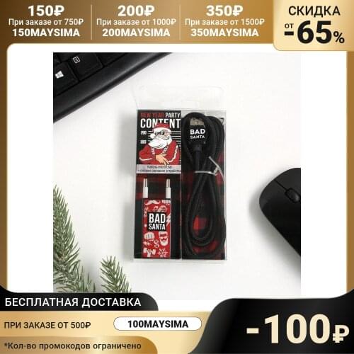 Like Me USB Cables For Mobile Phones