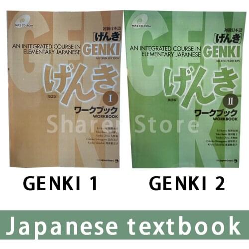 4 Books GENKI 1 2 Third Edition TEXTBOOK WORKBOOK Answers Elementary Japanese Libros Livros Livres Kitaplar Art An Integrated