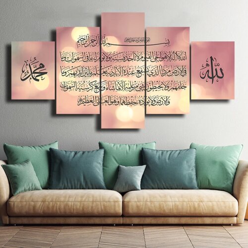 5 Pieces HD Print Muslim Bible Poster Wall Art Islamic Allah The QurAn Canvas Painting Living Room Home Decoration Picture