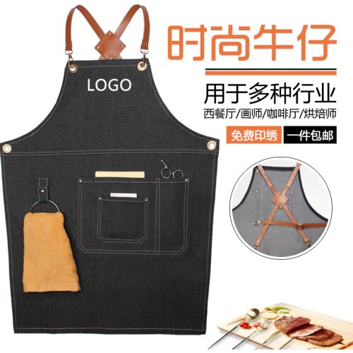 Korean fashion denim apron will be customized to make logo printing