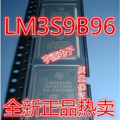 QFP100 LM3S9B96 LM3S9B96-IQC80-C5