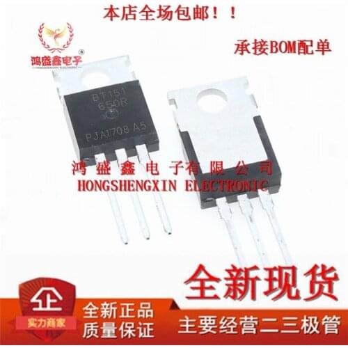 5PCS BT151-650R BT152-650R 12A650V TO220