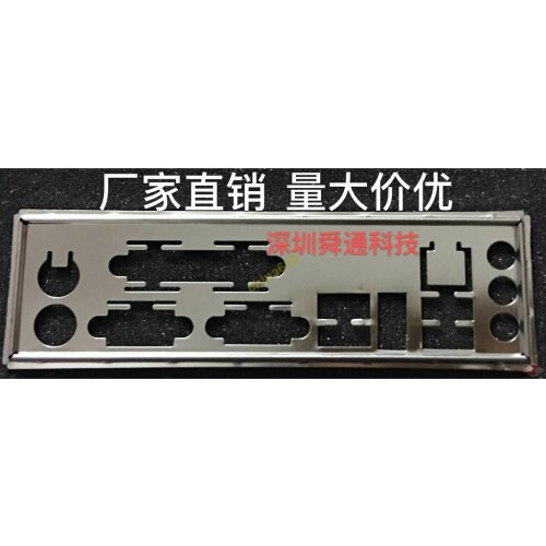 New IO I/O Shield Back Plate BackPlate Bracket For ASRock H81 PRO BTC