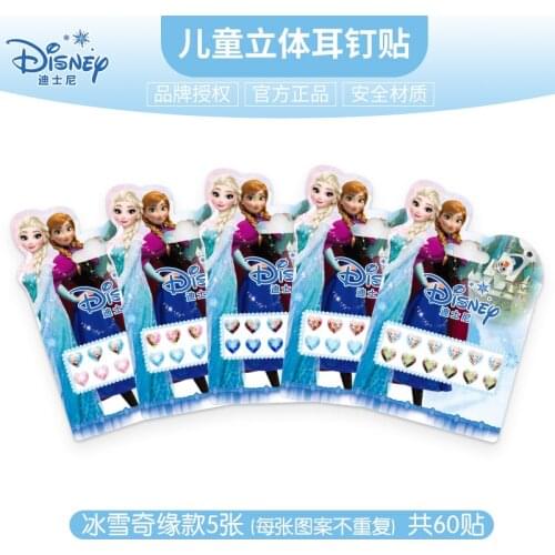 1pcs/lot Disney New girls Stereo Stud Earrings Gem Acrylic Diamond Sticker Frozenprincess Childrens Sticker Toys