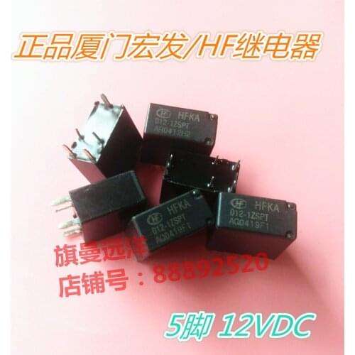 HFKA 012-1ZSPT 12VDC 12V 5-pin HFKA relay