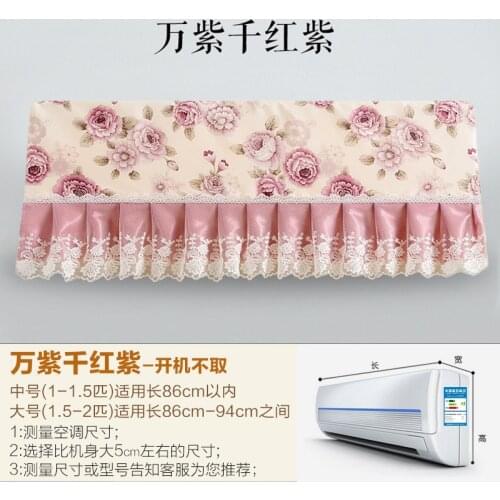 Air-conditioning cover Air-conditioning cover does not take the air-conditioning cover when it is started in summer