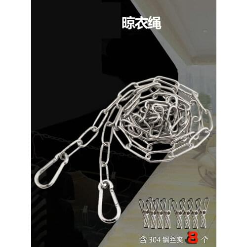 HQ SC02 Stainless Steel 304 Long Link Chain Dog Lead Leash Chain Pet Drag Chain Binding Chain Clothesline With Two Snap Hooks
