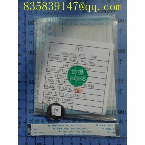 FFC cable 1.0 pitch-12pin-100mm-A same direction flexible flat cable ROHS customization is available