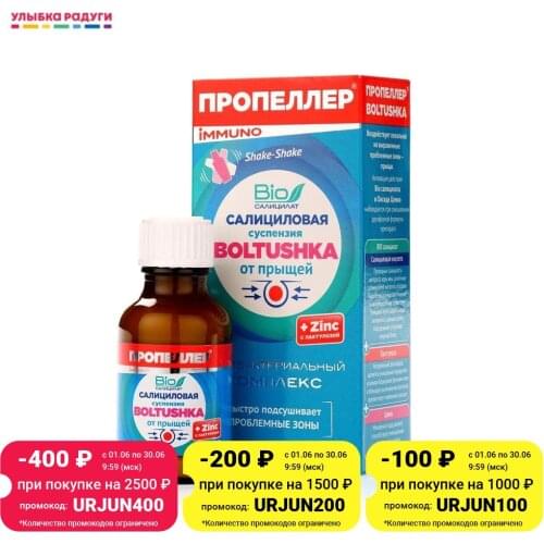 Сыворотки для лица ПРОПЕЛЛЕР China At AliExpress