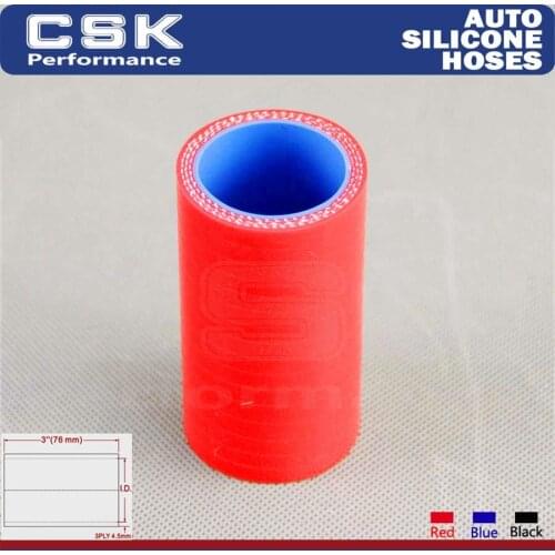 1.37" 35mm Racing Silicone hose Straight Coupler Pipe Connector L=76MM 1PCS BLACK / RED / BLUE