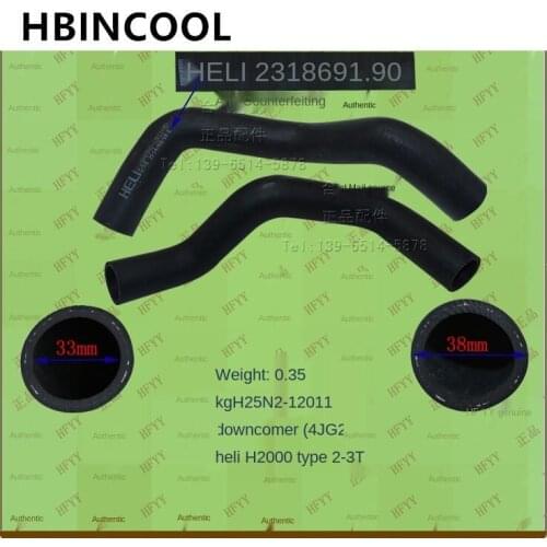 For forklift accessories for he force/Hangzhou/l IU total/long total/JA C forklift outlet H25N2-12011 high quality accessories