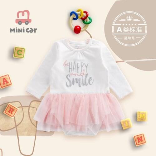 Mini Car Skirts For Girls