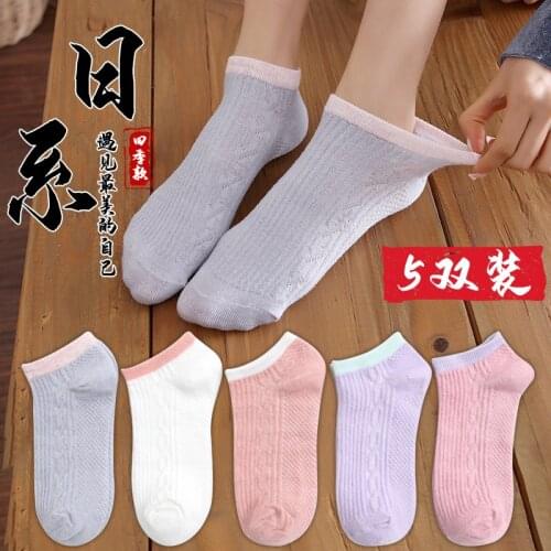 Sale! 5 Pairs Lot Solid Mesh Womens Short Socks Invisible Ankle Socks Pack Ladies Spring Summer Breathable Thin Boat Socks Set