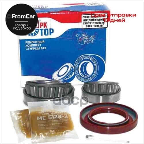 РК ТОР Lubrication Systems