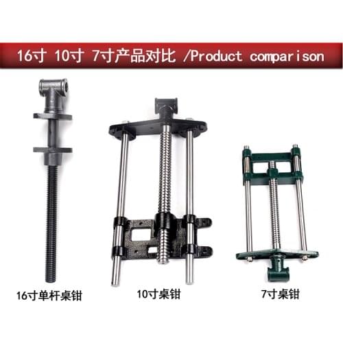 Woodworking tools,woodworking table tongs,vise clamping,woodworking fixture woodworking table connecting rod