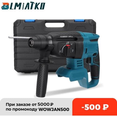 BLMIATKO Cordless Rotary Hammers