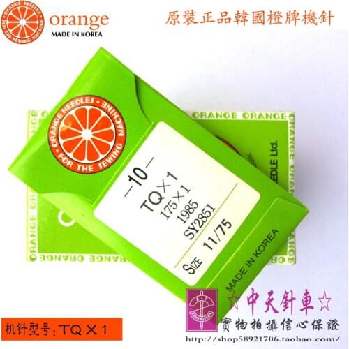 Korea ORANGE TQ*1 TQX1 Button Sewing Machine Short Needle