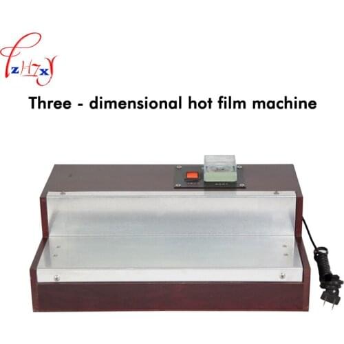 Three - dimensional hot film sealing machine 500W cosmetic/handkerchief paper wrapping machine 220V 1PC