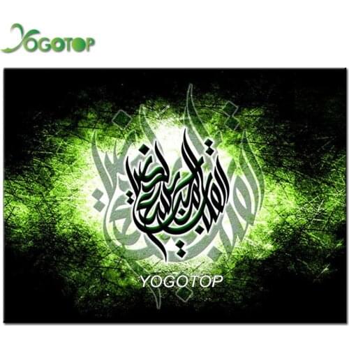 Diy full Diamond Painting Cross Stitch,Muslim Arabic Bismillah Quran Calligraphy Religious mosaic Diamond Embroidery sale YY1203