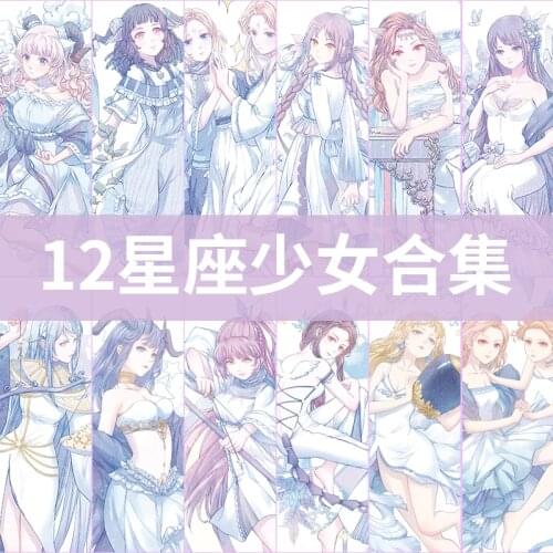 12 Constellations Girls Series Washi Tapes Junk Journal Masking Tape Adhesive Tape DIY Scrapbooking Photo Album Washi Stickers