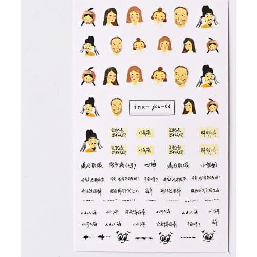 1Sheet Nail Art Sticker Transfer Colorful Art Water Sticker Water Decals DIY Decoration Self-Adhesive Stickers Nail Hins-jou