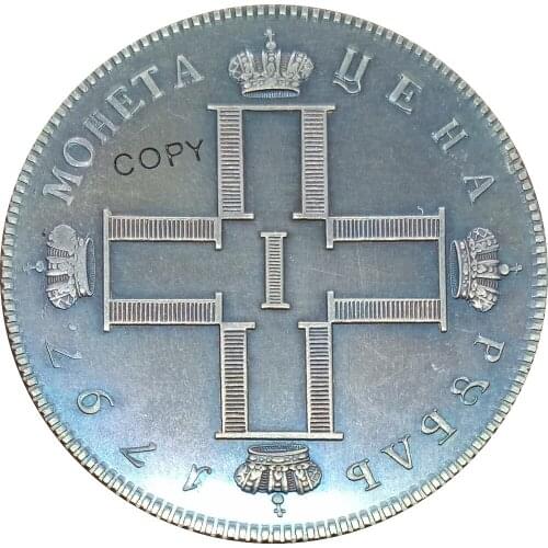 Russia Paul I Ruble 1797 CM Brass Plated Silver Copy Coins Edge Diagonal reeding