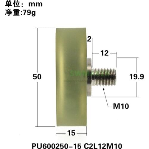 10pcs 15*50*15mm M10 thread M10*50*15mm 6002 Bearing, Soft Rubber, PU Polyurethane Wheel, Rolling Guide Wheel Plane Press