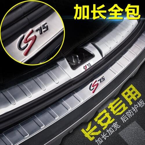 For Changan CS75 2014-2018 CS75plus Car-covers High quality stainless steel Rear door threshold Protector Sill fitCar styling