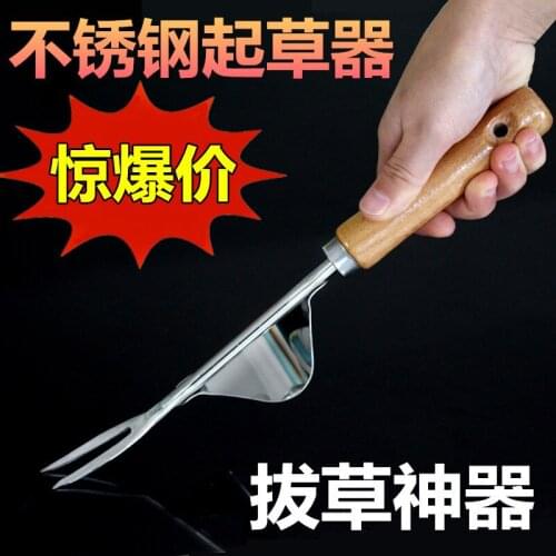 Home pull weeds Stainless steel weeder drafter Manual Weeding Tool digging wild vegetables Garden Hand Farmland Digging Lawn