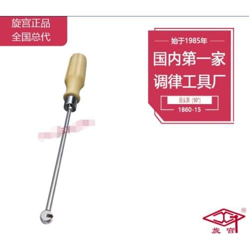 Piano tuning tool 1860-15 head wrench (90 degree angle)