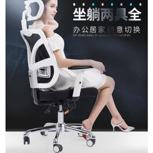 Computer chair household swivel chair mesh chair modern simple ergonomic chair office chair boss chair