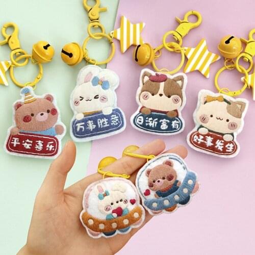 Handmade Embroidered DIY Keychain Material Box Embroidery Handmade Embroidered Send Boyfriend Ping An Fu Couples Gift