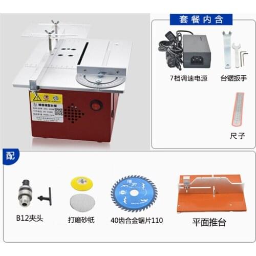 T60 function desktop mini table saw diy woodworking chainsaw household small cutting machine electric sliding table saw