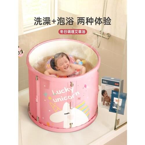 Bath bucket children adult folding whole body bath bucket baby Swimming bucket portable bathroom shower bench swimming pool