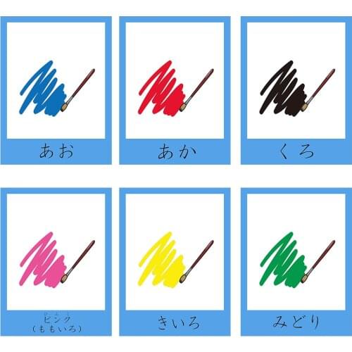 Japanese Color Flashcards Word Teaching Read Card Games for Kids Baby Learn Educational Integration Toys For Children Montessori