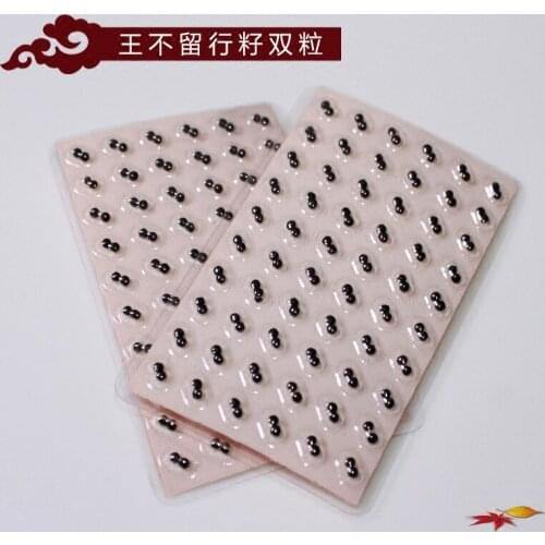 New Double Ear Seeds Sticker Vaccaria seed 2packs Good effect Magnetic therapy Auricular Ear Auriculotherapy Acupuncture Therapy