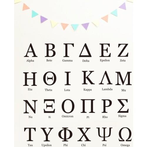Personalized Greek Letters Decals Sorority Decor Vinyl Art Sticker , Greek Alphabet Custom Words Vinyl Decals For Fraternity