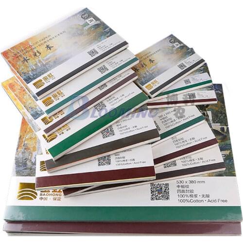 Baohong Watercolor Paper300g Four-sided Sealant 16K 8K Medium Coarse Cotton Entry Level Sketchbook School Supplies