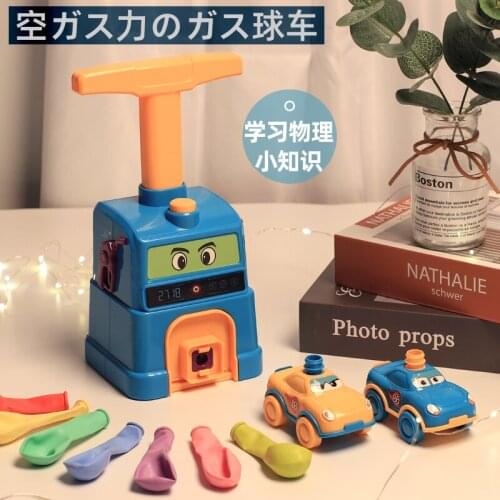 Baby aerodynamic blowing balloon car children playing balloons pressing car puzzle 1-3 years old boys and girls toy cars