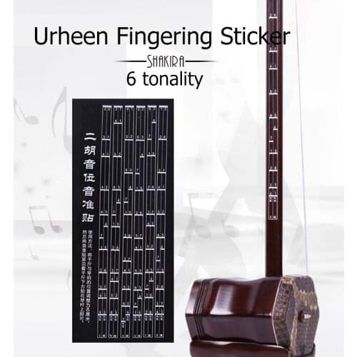 Urheen Fingering Sticker Transparent Removable Kids And Beginners PVC Sticker Urheen Accessories