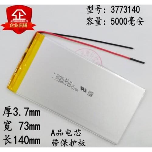 Flat panel battery 3773140 polymer lithium battery 3.7V large capacity 5000mAh tablet PCB general