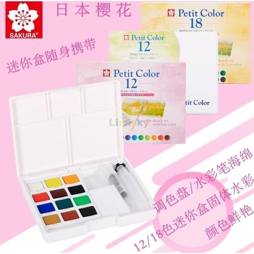 Sakura Petie color, Watercolors Pocket Field Sketch Box Set,12,18 Colors Set,for Students and Professional Artists,Traveling Set