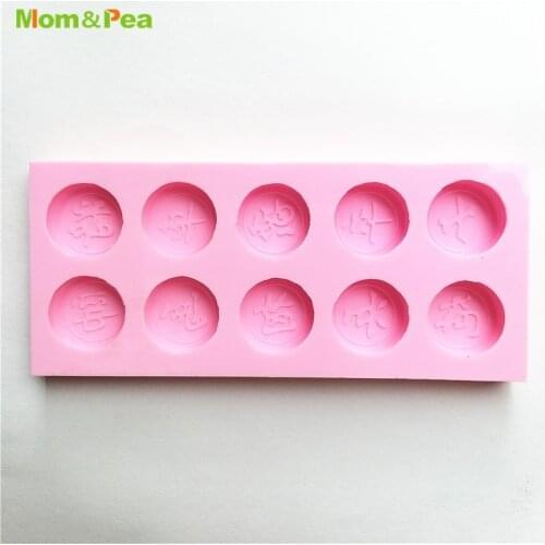XK193 Chinese Chess Shaped Silicone Mold Gum Paste Chocolate Ornamental Fondant Mould Cake Decoration Tools