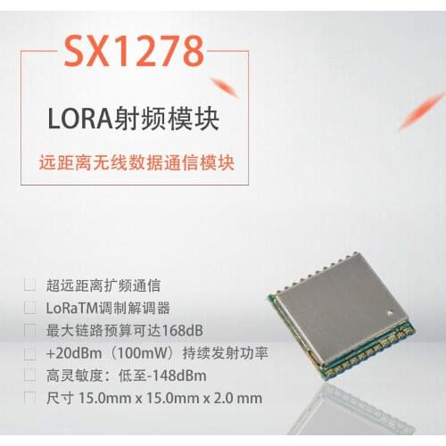 M-XL8 SX1278 LoRa Module RF Wireless Communication SX1301 Star REJEEE