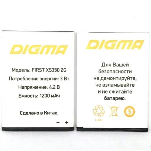 New High Quality 1200mAh Battery For Digma First XS350 2G Phone