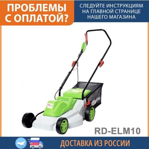 RedVerg Lawn Mower Engines