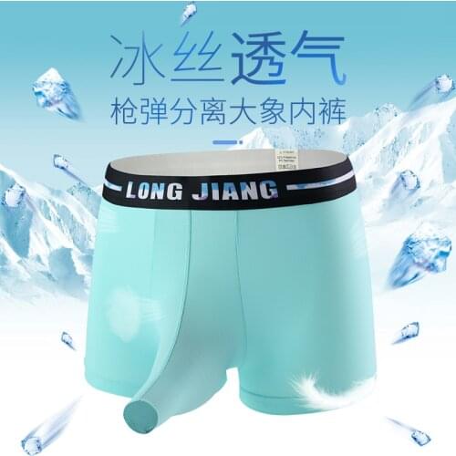 Sexy Open Elephant Nose Mens Underwear Ice Silk Thin Mens Boxers Youth