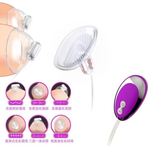 Nipple Vibrator Stimulation Licking Breast Enlargement Masturbator Nipple Chest Massage Sex Toys for Women