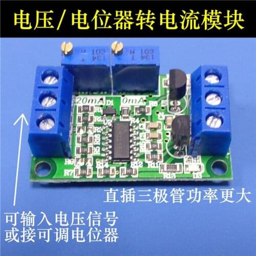 Potentiometer / Voltage to Current 0-5V10V to 0-4-20mA Conversion Board Transmitter Module Signal Generator