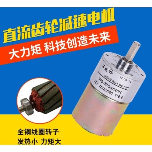37 ga520 12 v24v miniature dc motor speed control the little slow and reversing motor with high torque